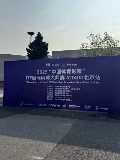 Tennis Center of Beijing