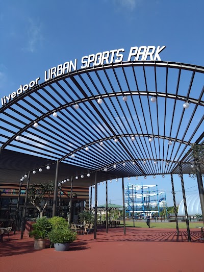 livedoor URBAN SPORTS PARK(Ariake Urban Sports Park)