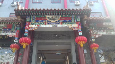 Beijing Tennis Center